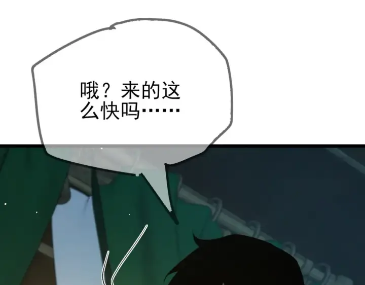 漫画《我靠无敌被动打出成吨伤害！》第70话 永恒巅峰NB第198张图