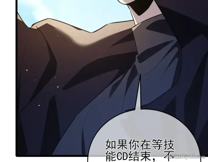 漫画《我靠无敌被动打出成吨伤害！》第70话 永恒巅峰NB第32张图
