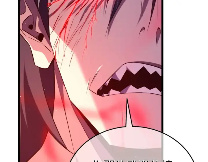 漫画《我靠无敌被动打出成吨伤害！》第70话 永恒巅峰NB第69张图