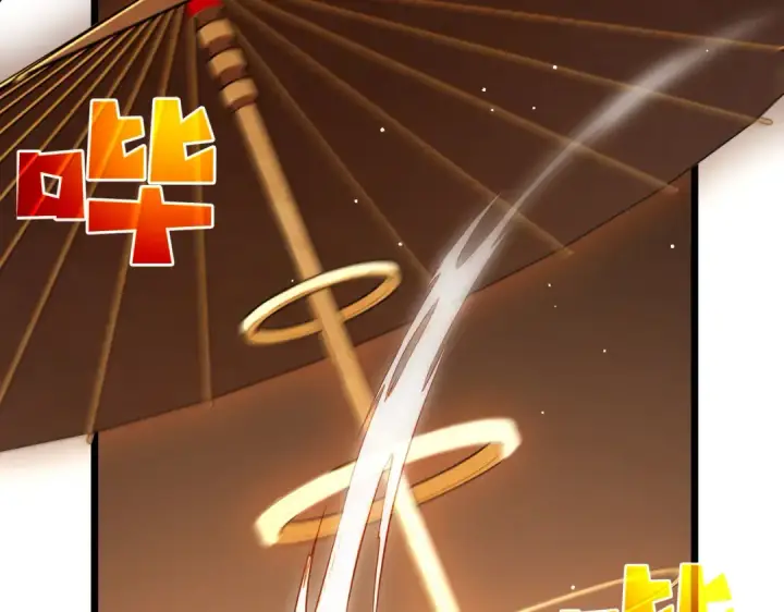 漫画《我靠无敌被动打出成吨伤害！》第70话 永恒巅峰NB第79张图
