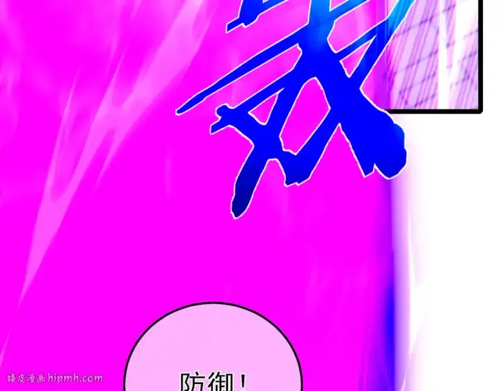 漫画《我靠无敌被动打出成吨伤害！》第70话 永恒巅峰NB第88张图