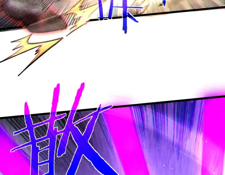 漫画《我靠无敌被动打出成吨伤害！》第70话 永恒巅峰NB第93张图