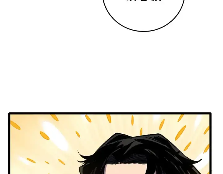 漫画《我靠无敌被动打出成吨伤害！》第71话 强大人脉第175张图