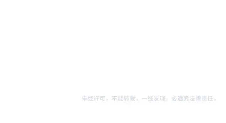 漫画《我靠无敌被动打出成吨伤害！》第71话 强大人脉第194张图