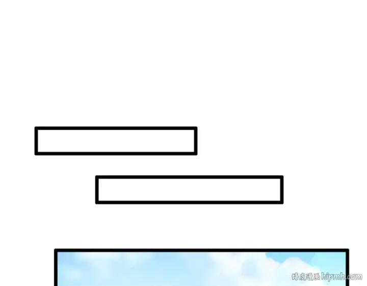 漫画《我靠无敌被动打出成吨伤害！》第71话 强大人脉第80张图