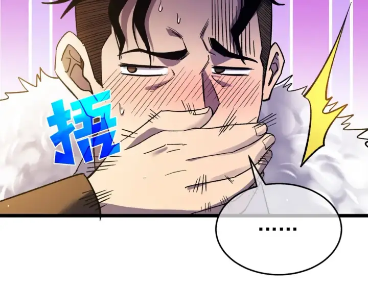 漫画《我靠无敌被动打出成吨伤害！》第72话 公会驻地第110张图
