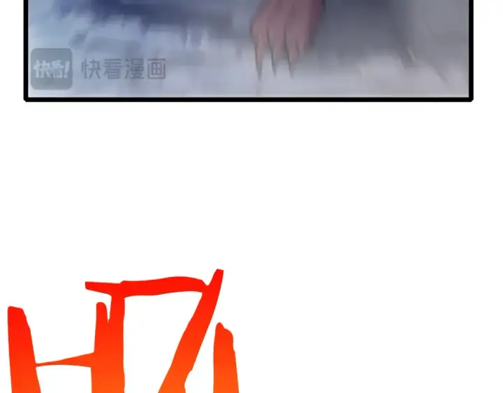 漫画《我靠无敌被动打出成吨伤害！》第72话 公会驻地第147张图