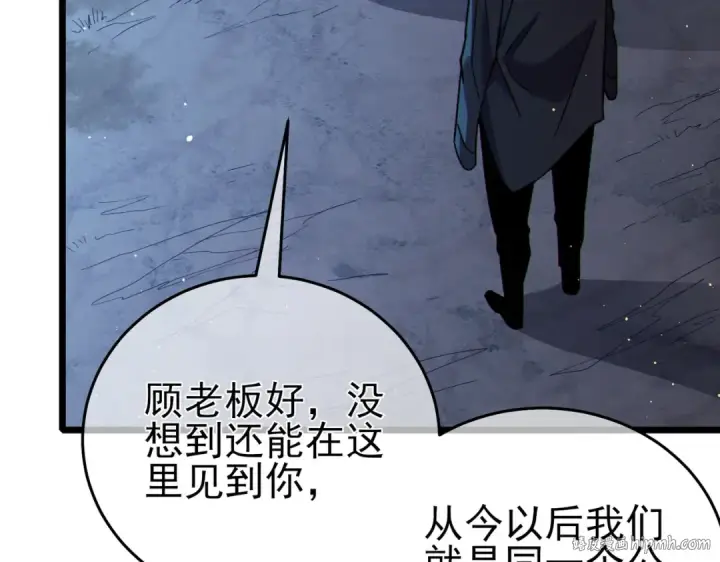 漫画《我靠无敌被动打出成吨伤害！》第72话 公会驻地第160张图