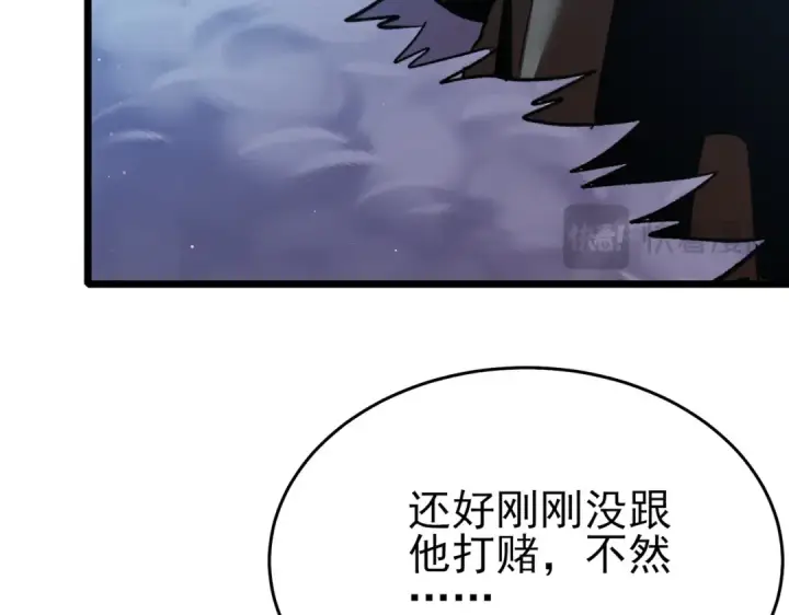 漫画《我靠无敌被动打出成吨伤害！》第72话 公会驻地第174张图