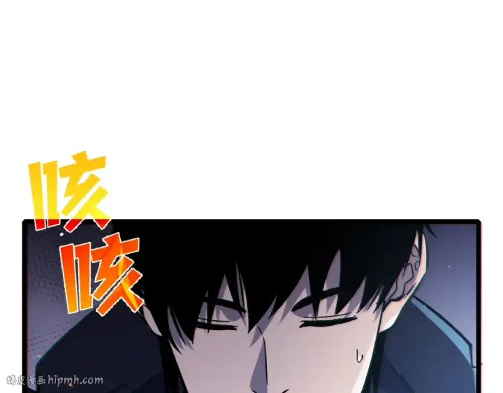 漫画《我靠无敌被动打出成吨伤害！》第72话 公会驻地第184张图