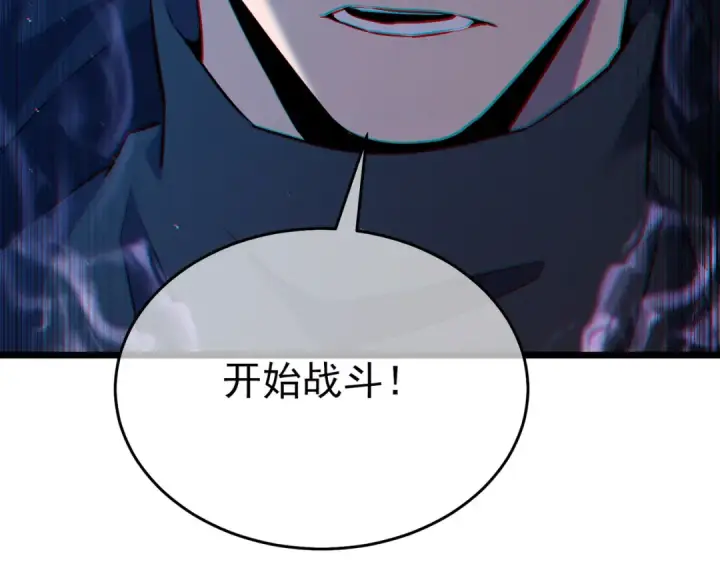 漫画《我靠无敌被动打出成吨伤害！》第72话 公会驻地第193张图