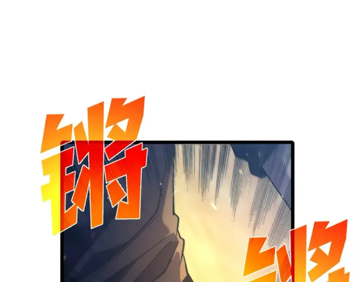 漫画《我靠无敌被动打出成吨伤害！》第73话 公会驻地：永恒之城第126张图
