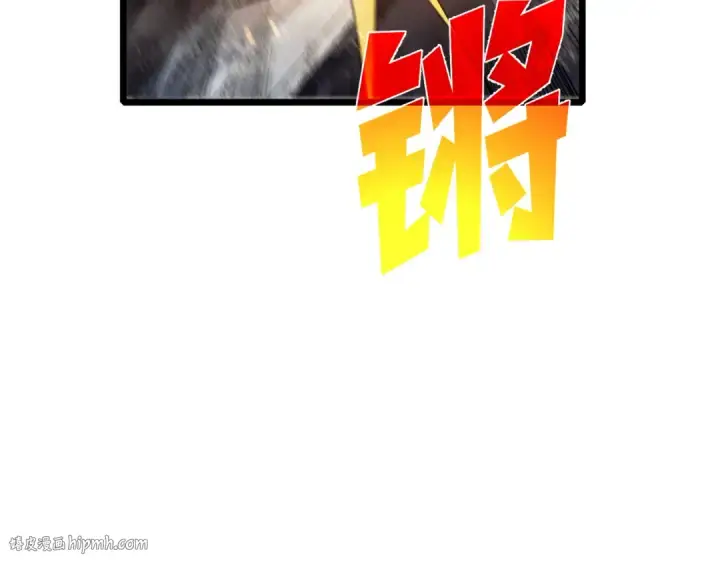 漫画《我靠无敌被动打出成吨伤害！》第73话 公会驻地：永恒之城第128张图