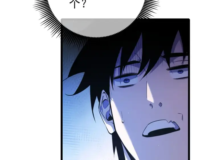 漫画《我靠无敌被动打出成吨伤害！》第73话 公会驻地：永恒之城第153张图