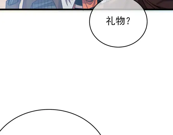 漫画《我靠无敌被动打出成吨伤害！》第73话 公会驻地：永恒之城第180张图