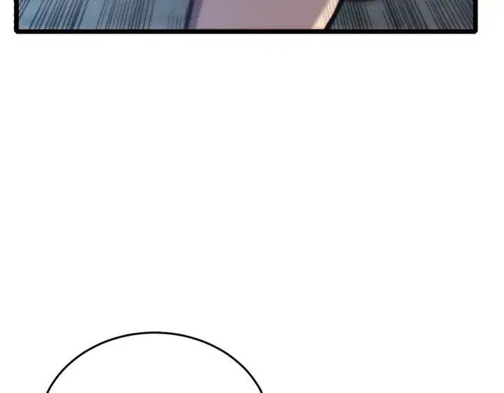 漫画《我靠无敌被动打出成吨伤害！》第73话 公会驻地：永恒之城第205张图