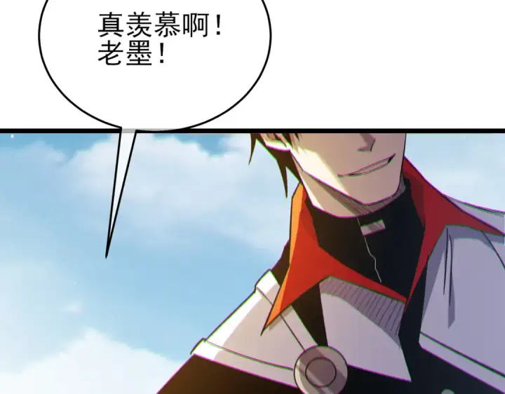 漫画《我靠无敌被动打出成吨伤害！》第73话 公会驻地：永恒之城第206张图