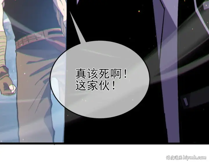 漫画《我靠无敌被动打出成吨伤害！》第73话 公会驻地：永恒之城第208张图