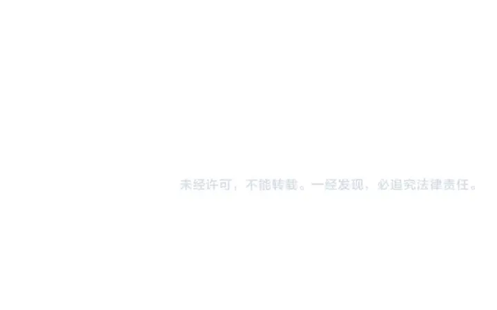 漫画《我靠无敌被动打出成吨伤害！》第73话 公会驻地：永恒之城第209张图