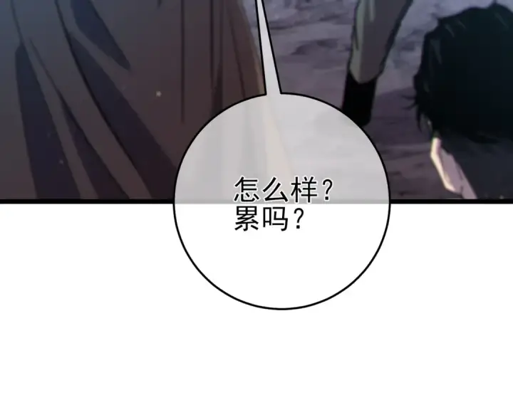 漫画《我靠无敌被动打出成吨伤害！》第73话 公会驻地：永恒之城第41张图