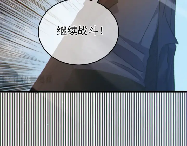 漫画《我靠无敌被动打出成吨伤害！》第73话 公会驻地：永恒之城第51张图