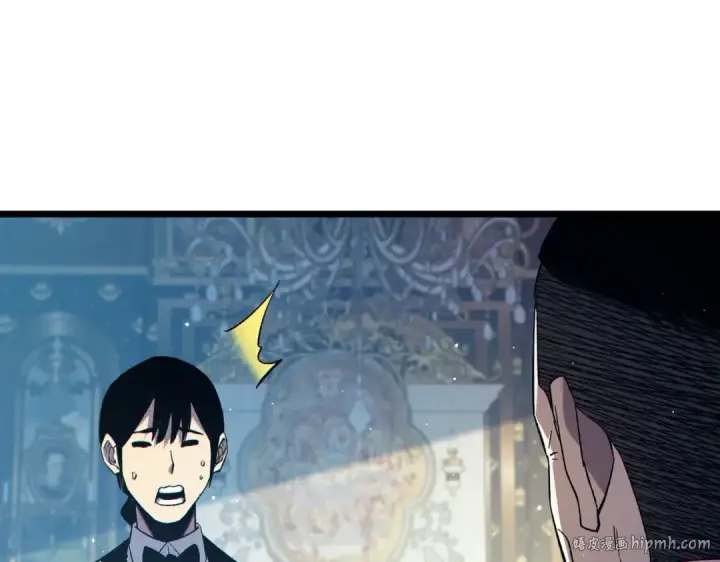 漫画《我靠无敌被动打出成吨伤害！》第74话 参与招募与拍卖第136张图