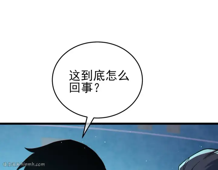 漫画《我靠无敌被动打出成吨伤害！》第74话 参与招募与拍卖第176张图