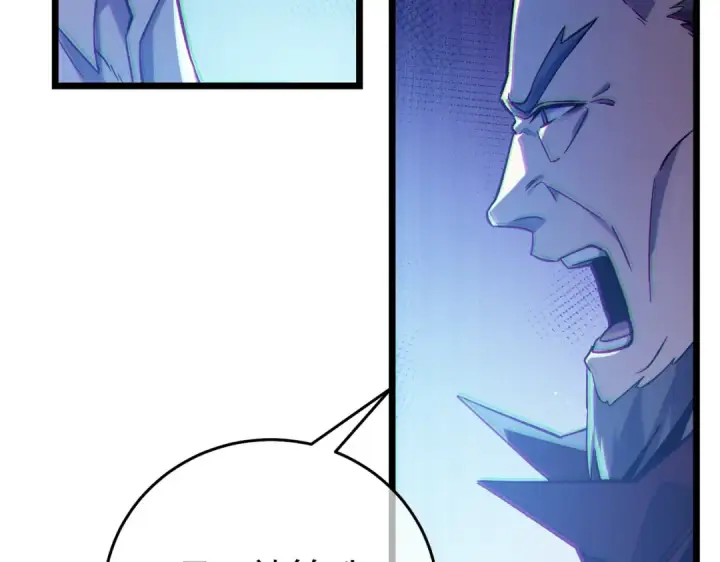 漫画《我靠无敌被动打出成吨伤害！》第74话 参与招募与拍卖第194张图