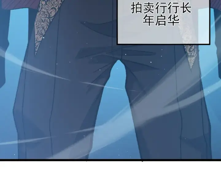漫画《我靠无敌被动打出成吨伤害！》第74话 参与招募与拍卖第199张图