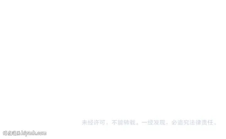 漫画《我靠无敌被动打出成吨伤害！》第74话 参与招募与拍卖第200张图