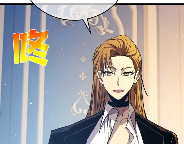漫画《我靠无敌被动打出成吨伤害！》第74话 参与招募与拍卖第26张图