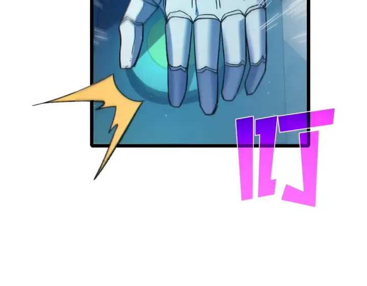 漫画《我靠无敌被动打出成吨伤害！》第75话 S级拍卖品遭疯抢第119张图