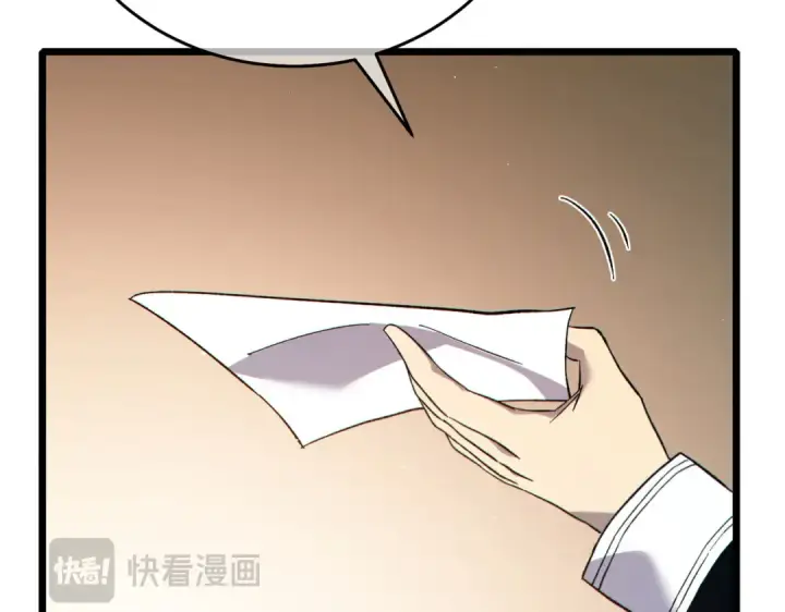 漫画《我靠无敌被动打出成吨伤害！》第75话 S级拍卖品遭疯抢第135张图