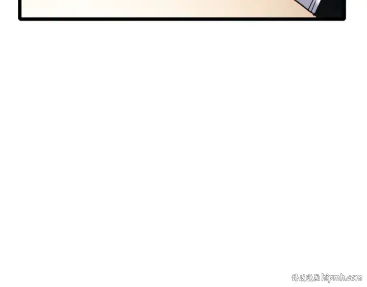 漫画《我靠无敌被动打出成吨伤害！》第75话 S级拍卖品遭疯抢第136张图