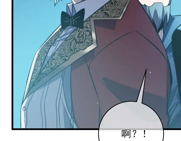 漫画《我靠无敌被动打出成吨伤害！》第75话 S级拍卖品遭疯抢第14张图