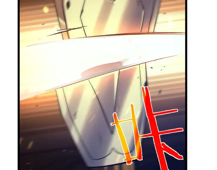 漫画《我靠无敌被动打出成吨伤害！》第75话 S级拍卖品遭疯抢第172张图