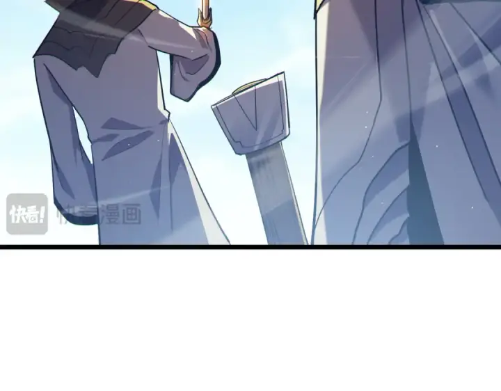 漫画《我靠无敌被动打出成吨伤害！》第75话 S级拍卖品遭疯抢第175张图