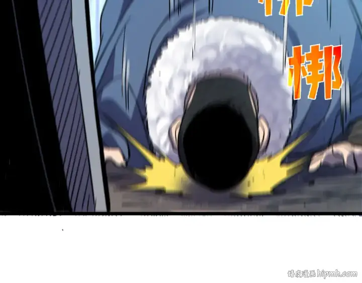 漫画《我靠无敌被动打出成吨伤害！》第75话 S级拍卖品遭疯抢第192张图