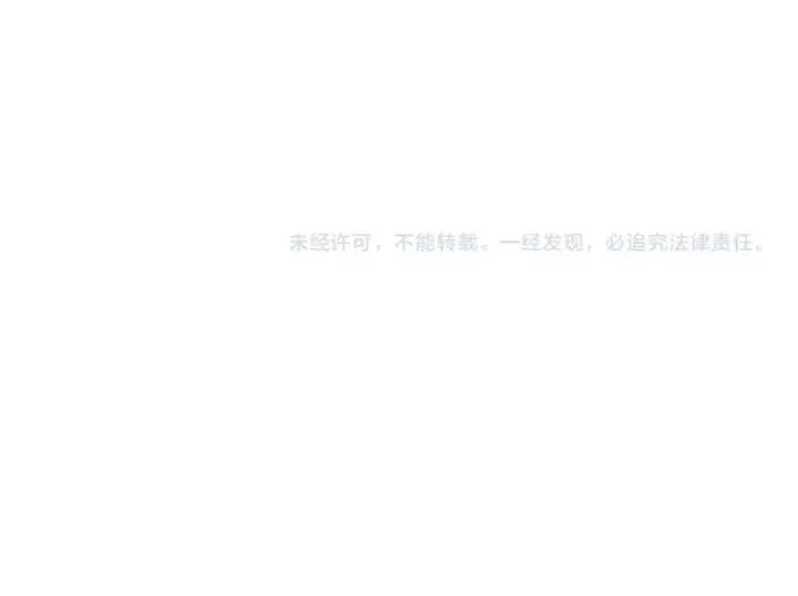 漫画《我靠无敌被动打出成吨伤害！》第75话 S级拍卖品遭疯抢第199张图