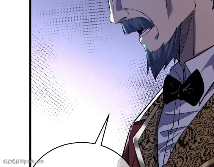 漫画《我靠无敌被动打出成吨伤害！》第75话 S级拍卖品遭疯抢第24张图