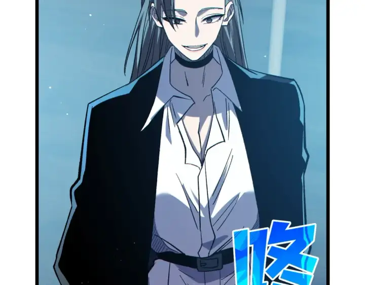 漫画《我靠无敌被动打出成吨伤害！》第75话 S级拍卖品遭疯抢第68张图