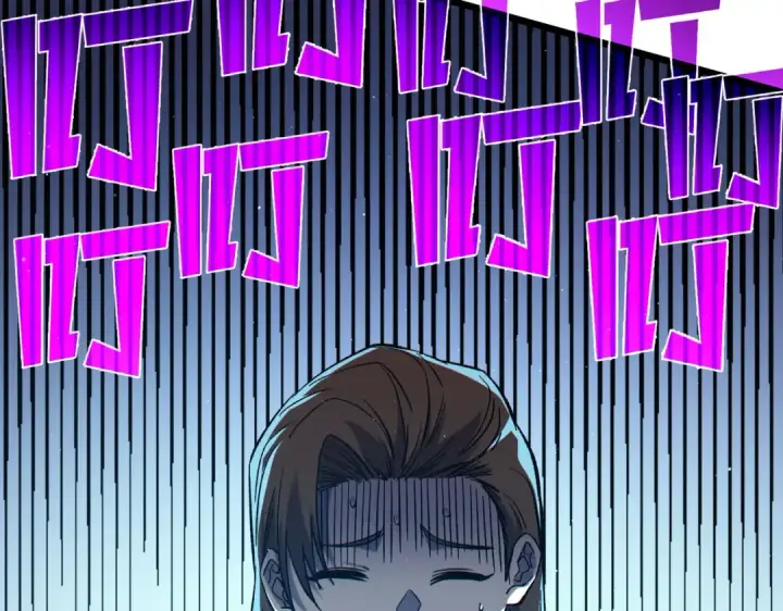 漫画《我靠无敌被动打出成吨伤害！》第75话 S级拍卖品遭疯抢第90张图