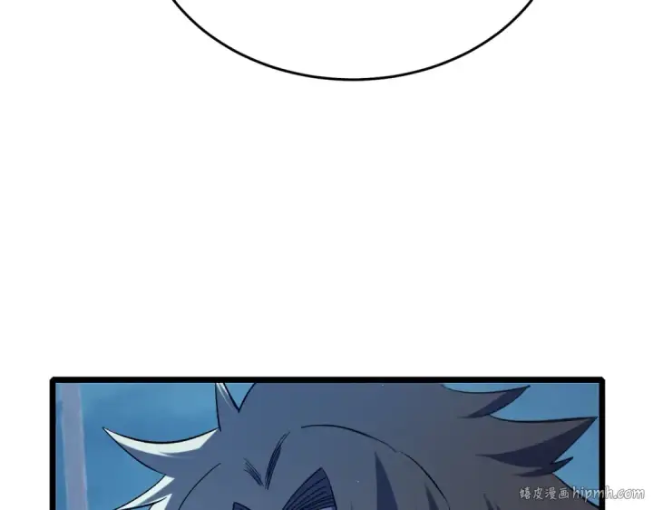漫画《我靠无敌被动打出成吨伤害！》第76话 公会升至2级第104张图