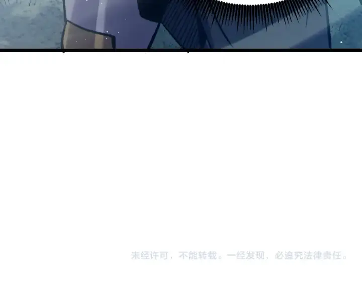 漫画《我靠无敌被动打出成吨伤害！》第76话 公会升至2级第194张图