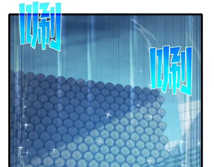 漫画《我靠无敌被动打出成吨伤害！》第76话 公会升至2级第37张图