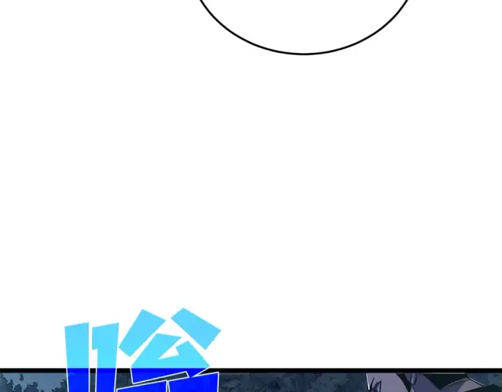 漫画《我靠无敌被动打出成吨伤害！》第76话 公会升至2级第57张图