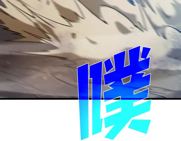 漫画《我靠无敌被动打出成吨伤害！》第77话 入会考核第115张图