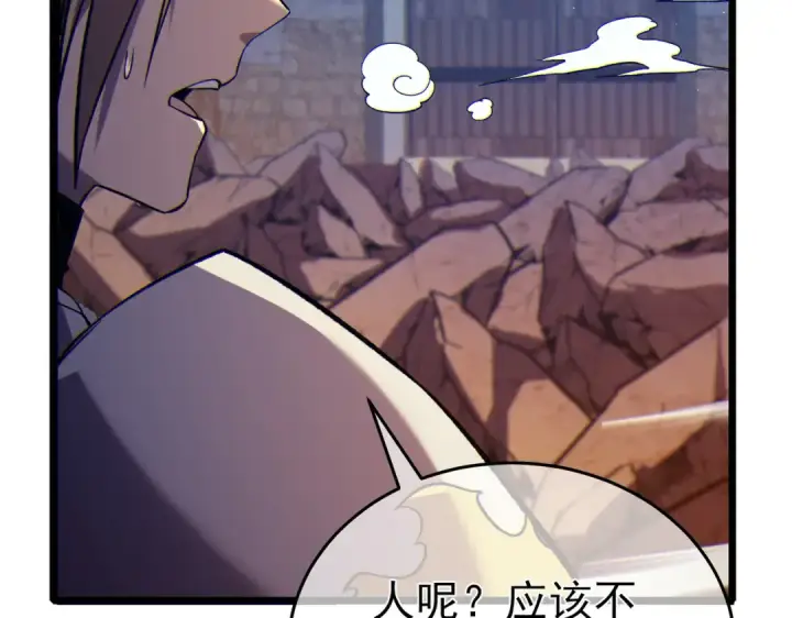 漫画《我靠无敌被动打出成吨伤害！》第77话 入会考核第131张图
