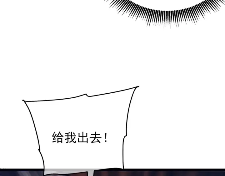漫画《我靠无敌被动打出成吨伤害！》第77话 入会考核第137张图