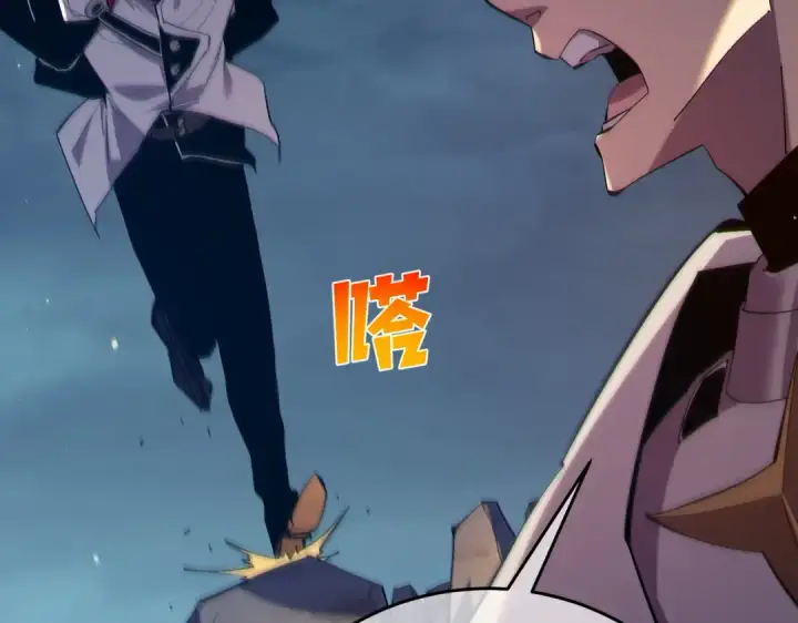 漫画《我靠无敌被动打出成吨伤害！》第77话 入会考核第143张图